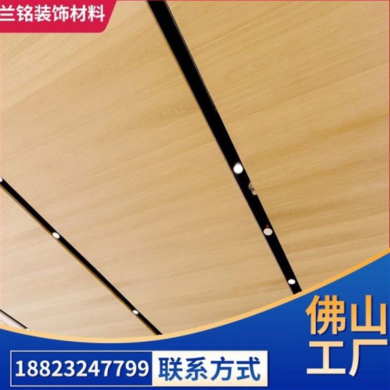木纹铝单板幕墙氟碳雕花镂空冲孔铝塑板室内外吊顶装饰材料,金属材料及制品,其他金属制品,淘宝优惠券,粉丝福利购,淘宝优惠卷