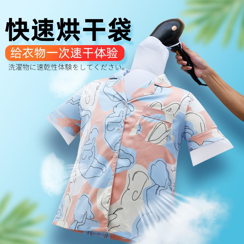 旅行便携式衣服烘干衣架旅游随身干衣神器宿舍折叠雨天衣物速干袋图片