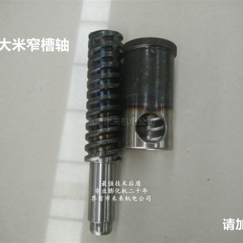 圣利蓬化机螺杆螺套螺旋轴 米轴 大米玉米蓬化机配件通用模具大全,清洗/食品/商业设备,膨化机,淘宝优惠券,粉丝福利购,淘宝优惠卷