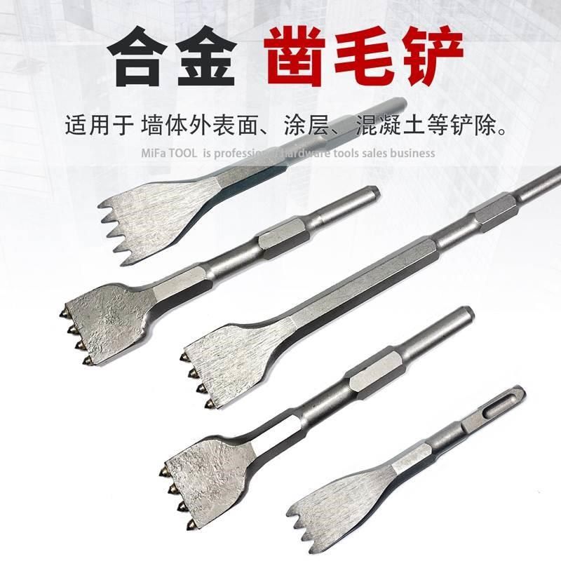 花锤凿毛头钻头水泥混凝土墙面打荔枝面电镐电锤一体合金打毛神器,橡塑材料及制品,其他塑料制品,淘宝优惠券,粉丝福利购,淘宝优惠卷