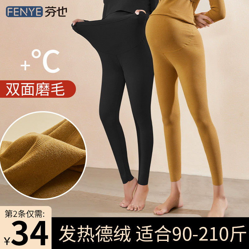 孕妇秋裤内穿女保暖德绒衬裤春秋纯棉秋冬加绒大码可调节薄款毛裤,孕妇装/孕产妇用品/营养,秋裤,淘宝优惠券,粉丝福利购,淘宝优惠卷