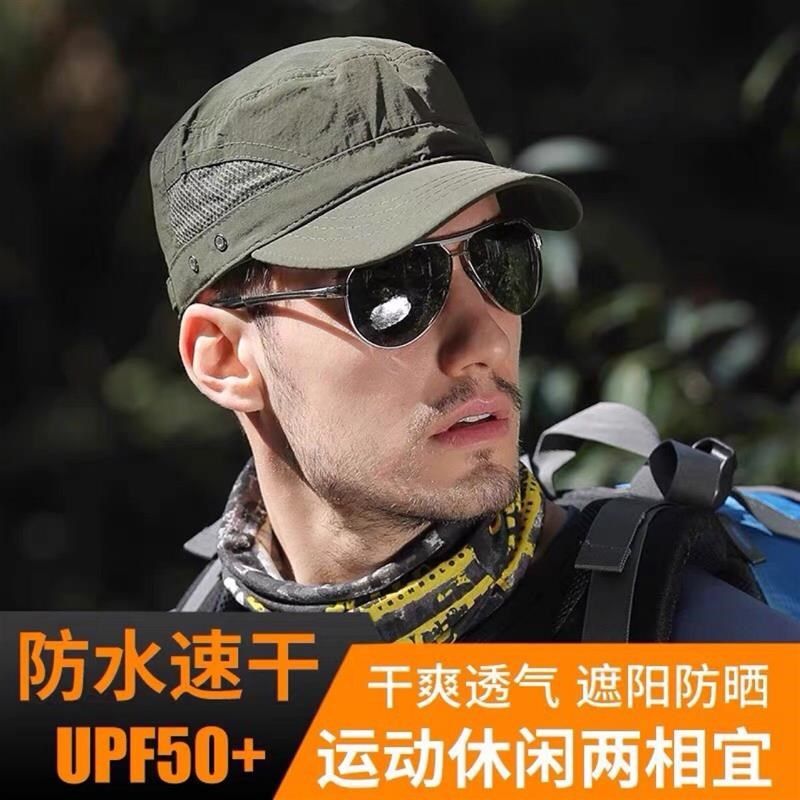 平顶帽男士夏季遮阳速干帽防晒薄款太阳帽夏季鸭舌帽子轻薄透气,纺织面料/辅料/配套,服装加工设备,淘宝优惠券,粉丝福利购,淘宝优惠卷
