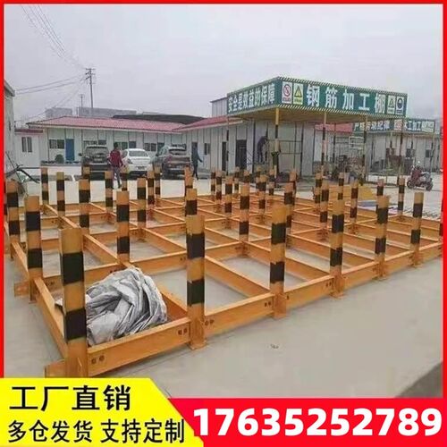 钢筋堆放架工地钢筋堆放平台工字钢槽钢材料建筑标准化摆放支架