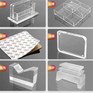 爆品厂销高端透明亚力克板板材板制加工有机玻璃定隔板塑料板品p