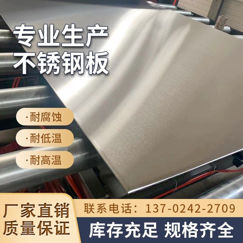304不锈钢板材316L中厚板铁板镀锌板铝板折弯焊接钣金激光切割,金属材料及制品,钢板,淘宝优惠券,粉丝福利购,淘宝优惠卷