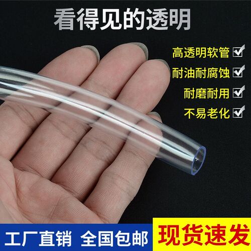 高透明PVC软管家用洗车浇水管保护套线管水平管水管10斤