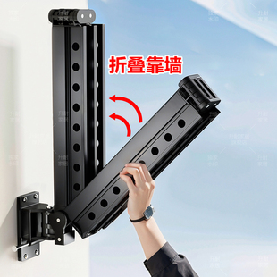 阳台可折叠晾衣架免打孔侧装壁挂伸缩晾衣杆家用晾晒被子衣服神器