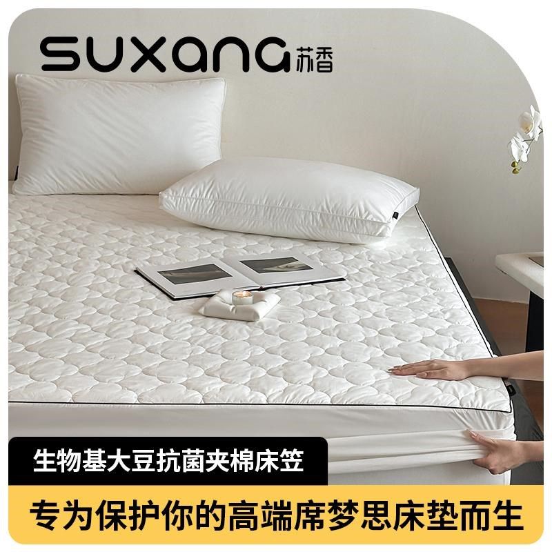 a类纯棉大豆夹棉床笠2024新款四季通用床垫保护罩隔脏全包保护套,床上用品,床笠,淘宝优惠券,粉丝福利购,淘宝优惠卷