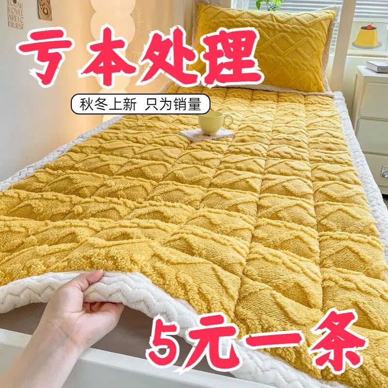 秋冬季塔芙绒学生宿舍床垫软垫家用卧室牛奶绒床垫单人加厚床垫子,床上用品,床垫/床褥/床护垫/榻榻米床垫,淘宝优惠券,粉丝福利购,淘宝优惠卷