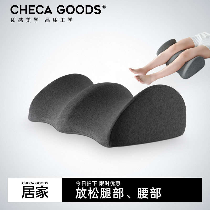 睡觉放腿神器孕妇睡觉腿部增高垫夹腿膝盖抬腿垫脚枕垫专用腿枕头,床上用品,枕头/枕芯,淘宝优惠券,粉丝福利购,淘宝优惠卷