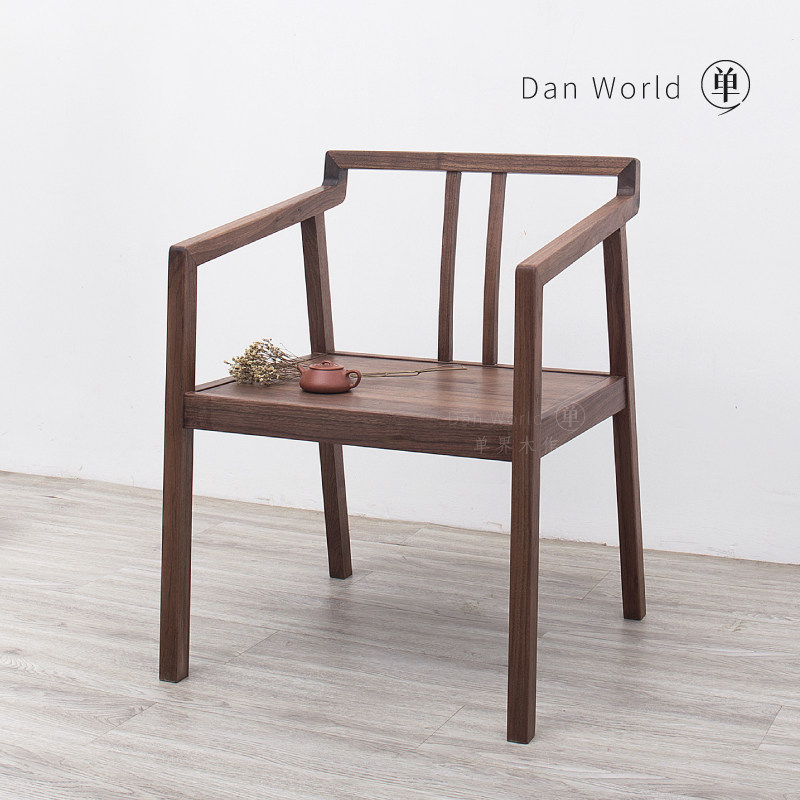 黑胡桃茶椅子单椅实木新中式休闲椅现代简约餐凳禅意太师椅客椅