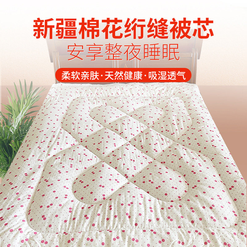 新疆棉花被全棉包布绗缝被芯春秋冬被床垫两用被芯学生单双人被褥,床上用品,棉花被,淘宝优惠券,粉丝福利购,淘宝优惠卷