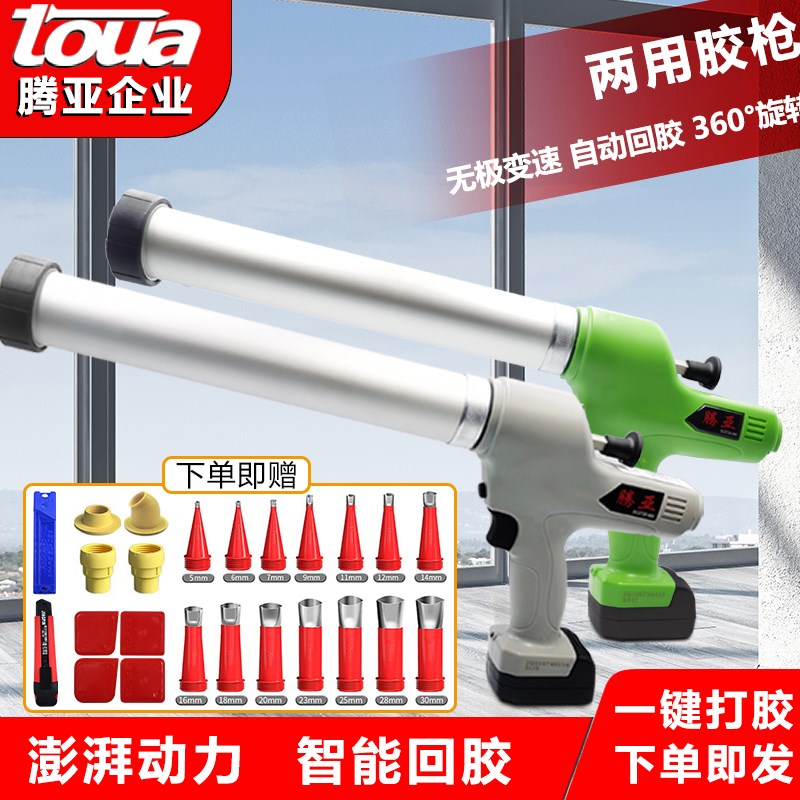腾亚电动打胶枪结构胶玻璃胶枪门窗幕墙电动打胶机锂电池自动胶枪
