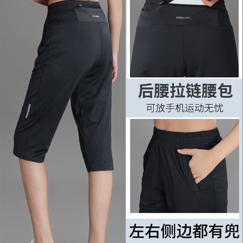 拉链腰袋速干运动七分裤薄款高腰健身宽松休闲裤女夏7分裤子跑步,女装/女士精品,休闲裤,淘宝优惠券,粉丝福利购,淘宝优惠卷