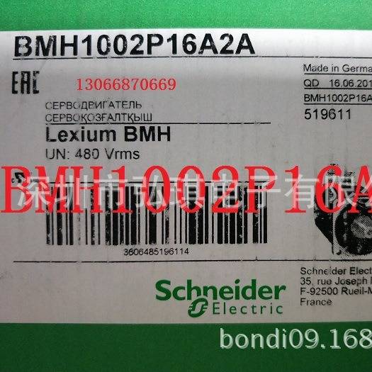 伺服电机 BMH1002P16A2A