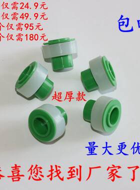 免生料带硅胶垫圈片神器生料带替代品PVCPPR内丝螺纹管配件密封圈