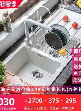 科恩纳豪华石英石水槽超大双槽厨房洗菜盆花岗岩家用洗碗池沥水台