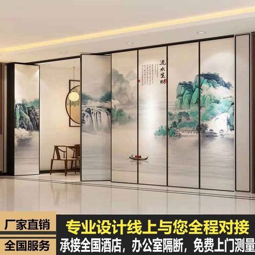 活动酒店隔断墙包厢饭店宴会厅吊轨会议室推拉隔音折叠屏风移动