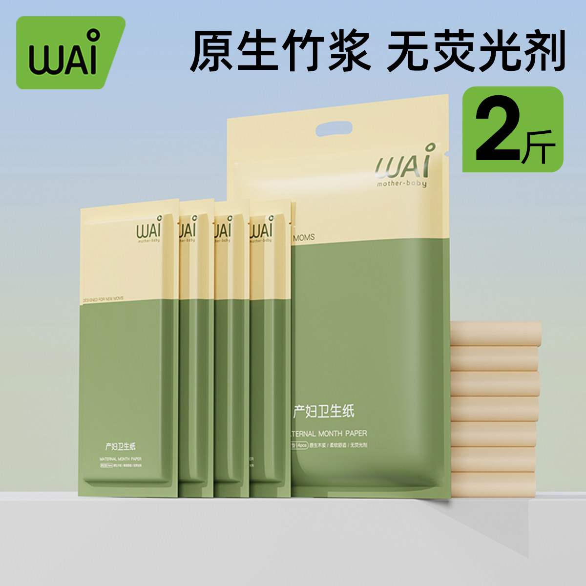 刀纸产妇专用卫生纸产房用纸巾孕妇生产月子纸产后待产用品产褥垫,孕妇装/孕产妇用品/营养,产妇卫生巾,淘宝优惠券,粉丝福利购,淘宝优惠卷