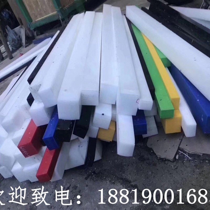 耐磨PA66尼龙条 含油白/黑/蓝绿色尼龙方条方棒方块 加纤尼龙垫板,五金/工具,塑料板,淘宝优惠券,粉丝福利购,淘宝优惠卷