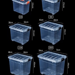 迷几大号水箱全新储水箱透明加厚长方形养鱼箱方桶收纳箱带盖塑料
