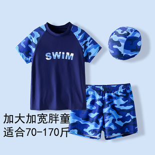 胖童泳衣儿童男童加宽专业训练游泳衣少年学生速干分体泳装男孩