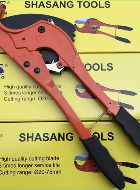 德国75管PPR PE水管剪刀40 50 63塑料管子剪刀 切割刀PB割刀水暖