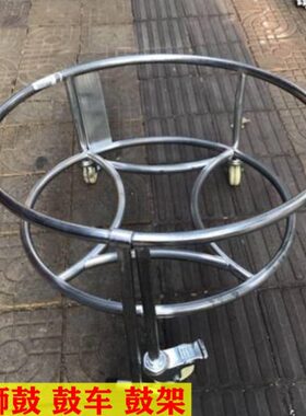 狮醒狮锣鼓18寸车16寸20拉车架锣轮鼓鼓醒狮铁管包邮寸舞架带南狮