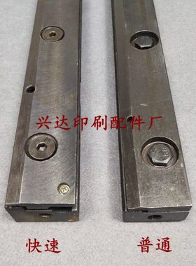 北人08机夹板05机PS夹板08机PS夹板05机快速版夹08机快速上版板夹