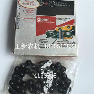 68二Q 久保田868488久保田配件收割机链条次复脱-节征和541链条