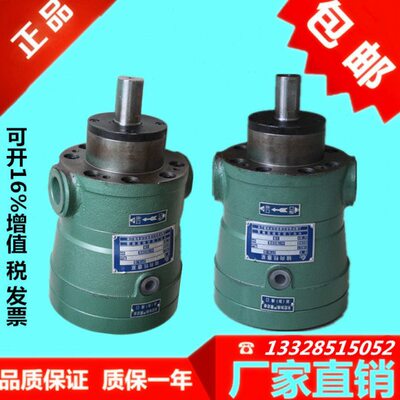 上海申福轴向柱塞油泵10MCY14-1B 25YCY 5 40 63 80 32PCY 160YCY