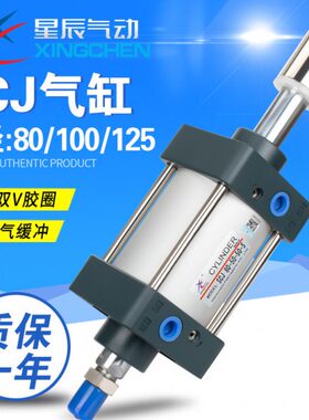 磁气动/50大0150气缸-12/带0可调推25SC810/0/-不205星辰力J标准/