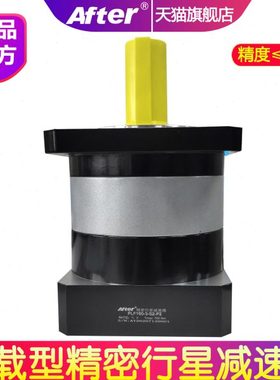 PS190精密行星减速机器120PF160PL齿轮箱PS142配步进伺服电机115