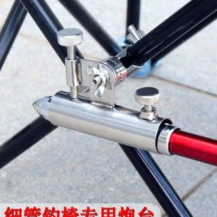 不锈钢炮台座支架钓椅配件钓鱼马扎小折叠椅子专用架杆鱼护钓伞架