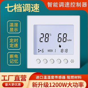 扇调速器开关鼓风机调压器气吊扇顶220变速电扇V换开关控制器风扇