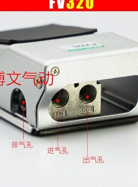 控器阀F F开关4口0分32-0F气动0210-VV2脚踏螺纹42踩8脚转换气-