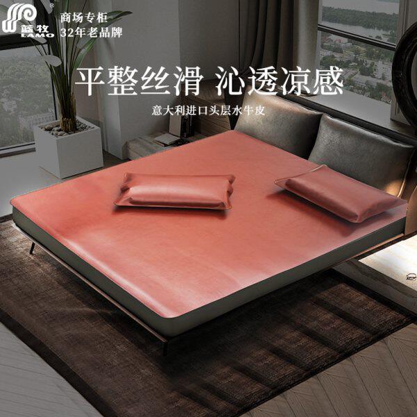 LAMO/蓝牧头层牛皮席 金星级红棕硬席 头层水牛皮凉席 真皮床垫子