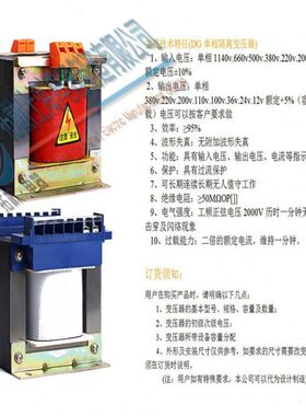 20220B机床20控制变压器KK转220-V VK变压器A