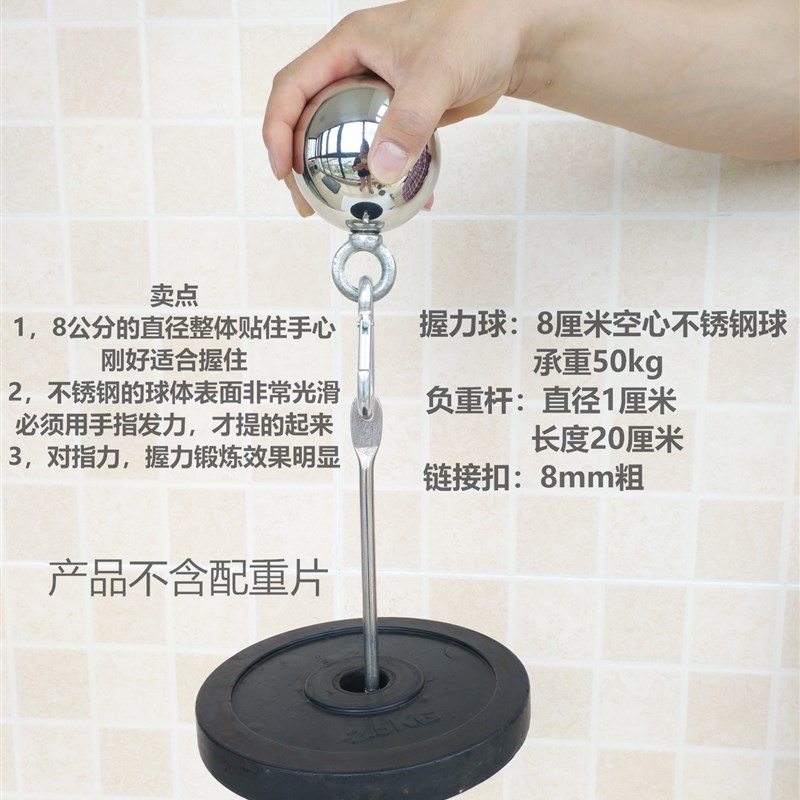 握力指力训练球 腕力攀岩手指强化球手X腕小臂力量球