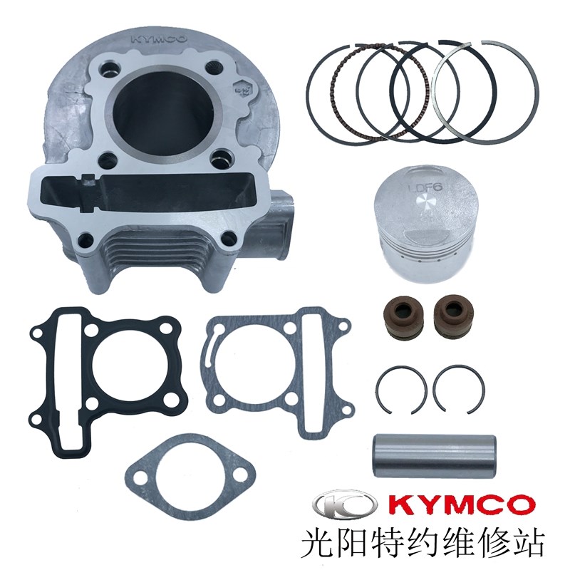 光阳原厂劲d丽GP110锋丽 VP110套缸缸体汽缸活塞环销卡簧缸垫