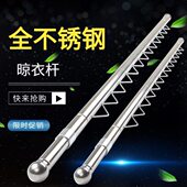 不锈钢固定晾衣架凉防风伸缩晾衣杆架衣杆晒超长单杆式 挂阳台顶装
