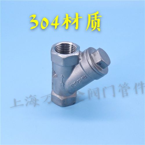 GL11W-16P 304不锈钢丝口AY型过滤器 内螺纹过滤器 不锈钢过滤器