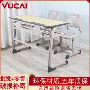 育才课桌椅写字补习双人学习桌小学生培训教室辅导高中班学校家用