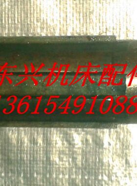 CD孔B度61德州径6150B键40大花2016车床长CD机床轴355MM