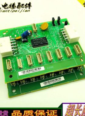 通力电梯轿厢通讯板713733 H02A KM713730G71/G01/G11/G12 质保秒