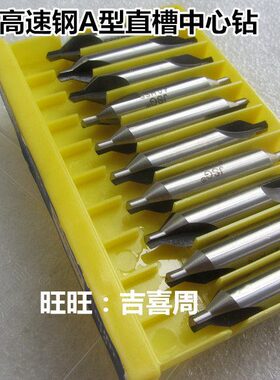 15中心钻mmA型A13.5///槽/.直//8////4/6/.31.53325高速钢6102.5/