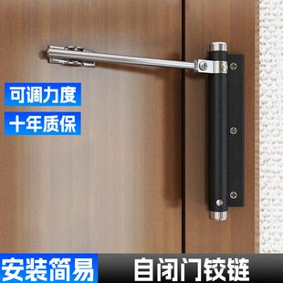入户门弹簧自动回弹神器自动闭门器隐形门自闭门合页缓冲铰链合页