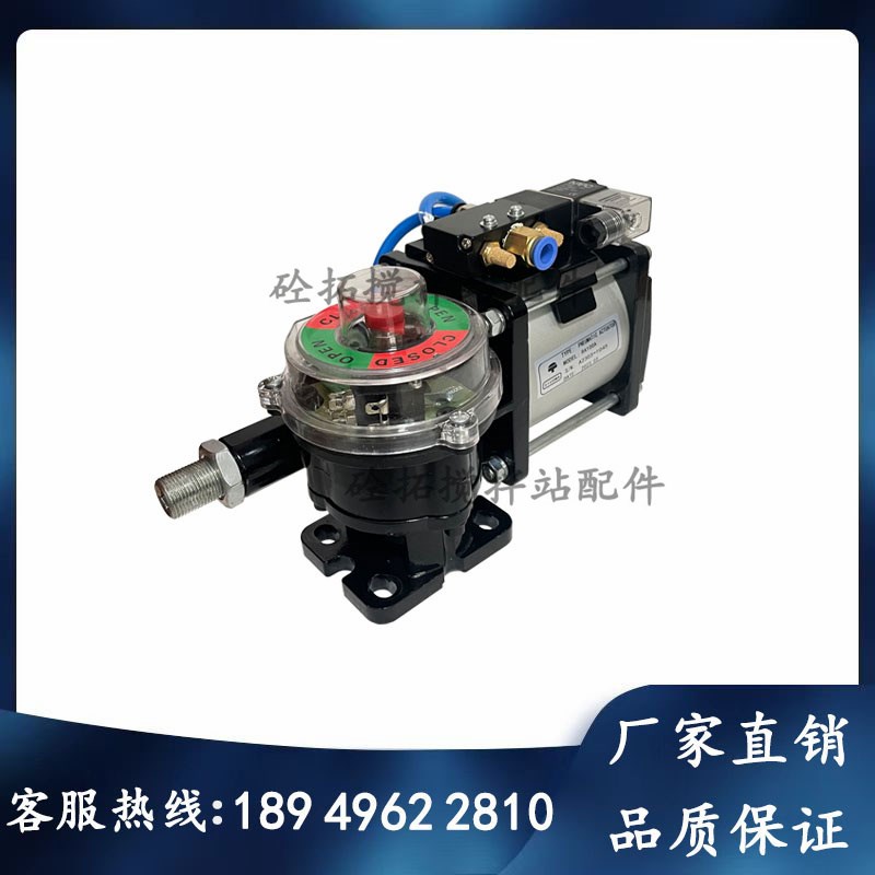 SICOMA仕高玛SD250SD300气动蝶阀气缸RA100A/RA1T25气缸信号执行