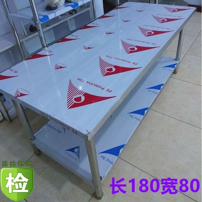 两层不锈钢工作台厨房o操作台单层加厚切菜桌子打荷台饭店后厨灶