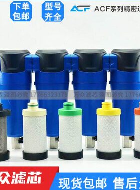 滤芯0H250S空气激光切割CT过滤器25-YF-精密M压缩冷干机CT管道AFA